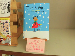Cimg7923_2